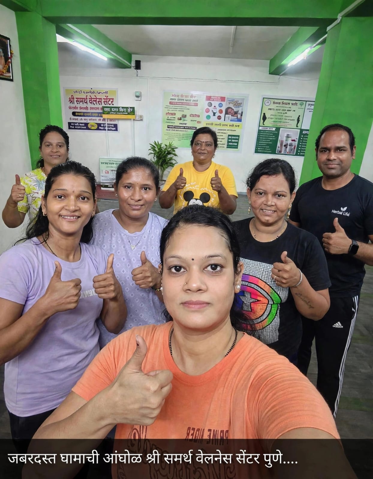 Shri Samarth Wellness & Fitness Centre